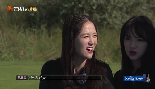  遭王琳凯调侃走得慢,陈乔恩表情冷漠高冷十足