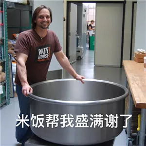  神贴秀丨周末想去吃火锅,十桌都没有吃饱