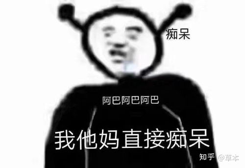  有没有我tm直接系列的表情包