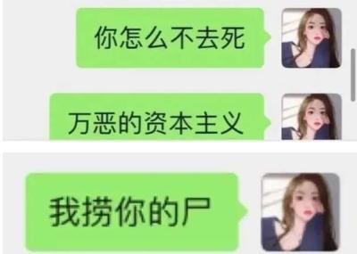  女网红怒骂王思聪火了,直播首秀狂赚百万,这炒作也太厉害了