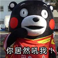  霸气愤怒图片很生气微信头像图片大全