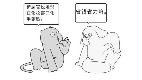  发芽的红薯姜洋葱,哪个不能吃