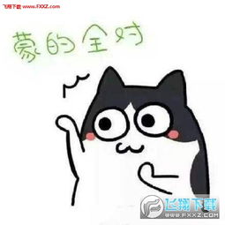  2018高考必胜表情包下载2018高考必胜图片下载飞翔下载