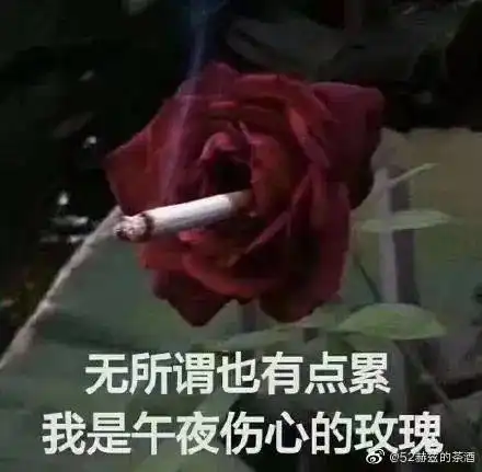  网抑云阴乐分享你刚编的抑郁症故事