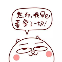  假期余额已不足7天,请及时查看下学期放假宝典