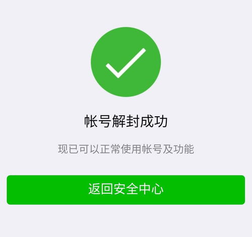  微信,不仅是聊天工具,也是兵家必争之地