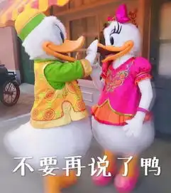 鸭表情包原版唐老鸭