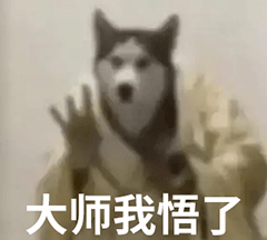  日常沙雕表情包i从此收心不爱
