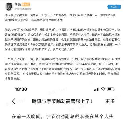  段墨的想法打起来打起来