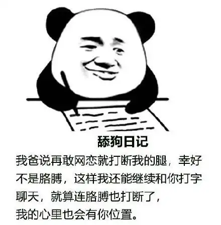哭搞笑表情包哈哈哈