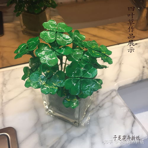  四叶草折纸步骤图解子龙提供