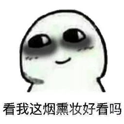  黑眼圈该怎么拯救你得先了解你是哪种类型的黑眼圈