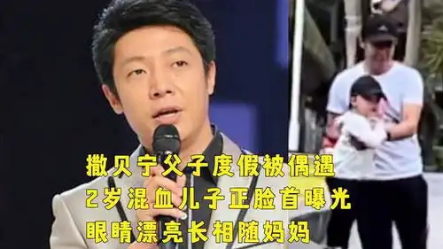 表情包遇上打脸狂撒贝宁