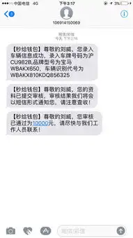 养鸡表情包高清垃圾短信