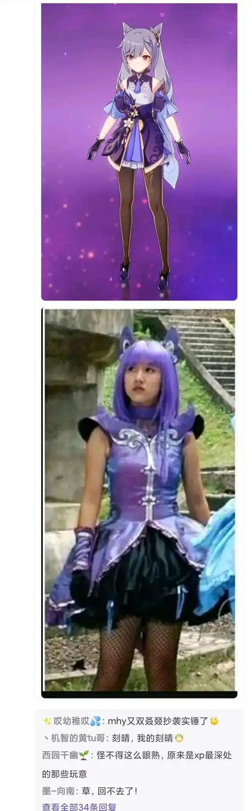 原神表情包图集可保存沙