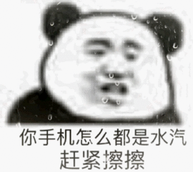 熊猫头斗图表情包大全