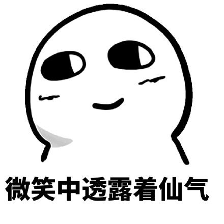 咳嗽图片 表情包熊猫