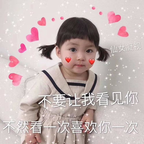  有什么表情包能把对象怼成对象
