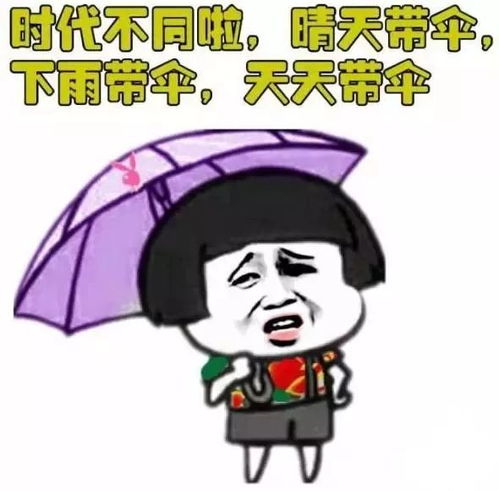 破防表情包广告公司