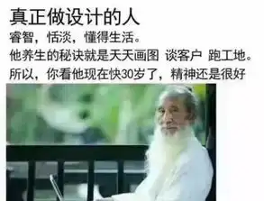  笑skr人,艺术生的表情包,一个比一个沙雕