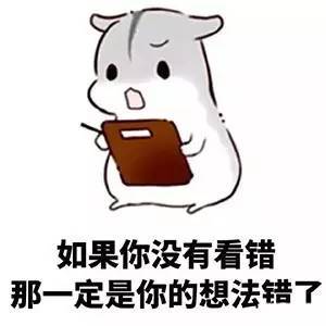  婚后男生们的日常