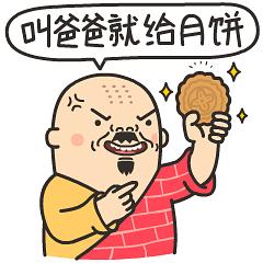  机机先生的相册有机表情神经病篇