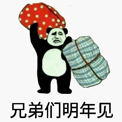  沁县人挺住最难熬的一个月来了还有6个坏消息...