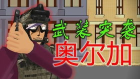  我想你再也不会见到比我更手残的表情包手残主播初通关直播录像逐步更新中