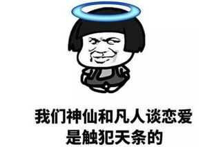  笑话六则和老婆吵架了,今天决定不吃晚饭了,于是
