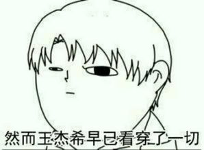  表情包cos大赏这些人连一条狗都不放过