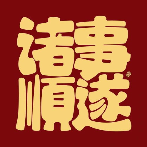  这3生肖若在一家,恭喜你9月底前有大奖必得,不赚千万不罢休