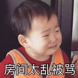  放假在家,如何不被爸妈嫌弃月胧明的博客