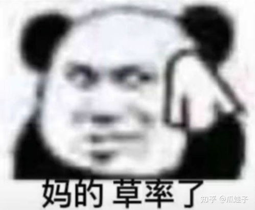  你都存过哪些有病的表情包
