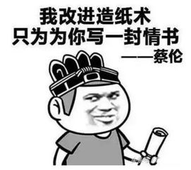  抖音表情表白专用,教你如何表白