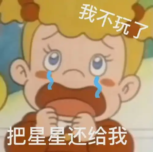  打游戏专用表情包