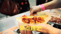 晚安美食表情包gif