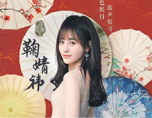  鞠婧祎再秀中国风,完美诠释沉鱼落雁,网友量身定制啊