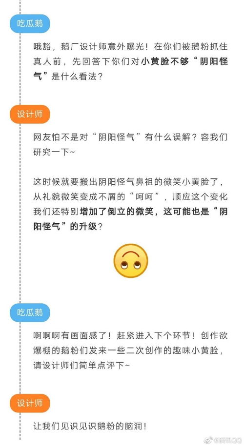 小黄脸gif表情包最好的