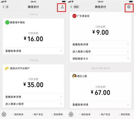 微信ios版更新表情包选择栏大变样,小程序更像一个app了