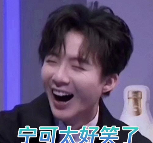  任贤齐刘宇宁遭淘汰引网友不满,我们的歌官博发这样的表情