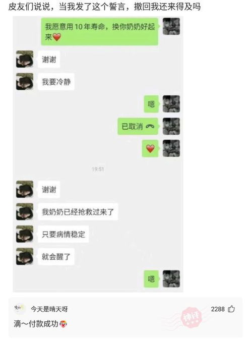  神回复长得很帅或是很漂亮,但是一笑起来就全毁了是一种什么体验