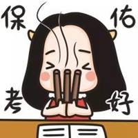  考试头像图片大全微信头像图片大全