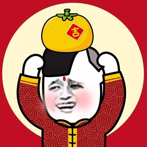  2021新年微信头像