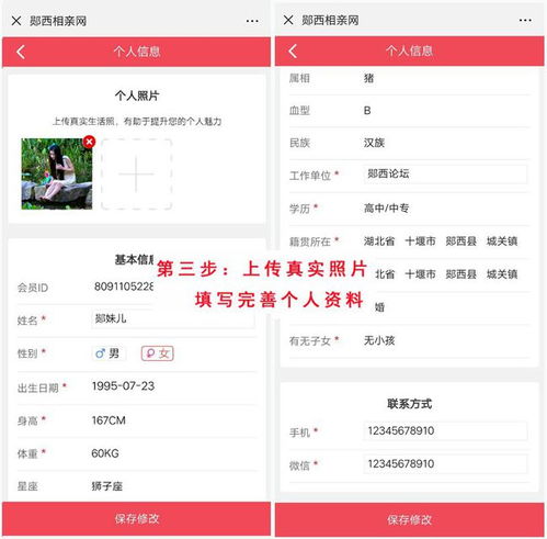  90年事业单位硕士小哥哥,想找一个顾家类型的