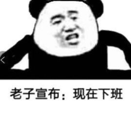 吃了吗图片隐藏屎字恶搞