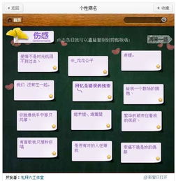  给个伤感的qq名字和头像