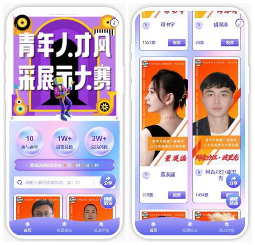 2024五四青年节创意主题活动策划方案推荐