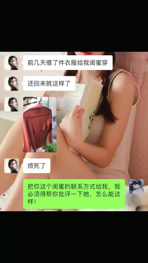  这种人就必须得当面教育今日迷惑行为心动朋友圈沙雕日常表情包小可爱已上线
