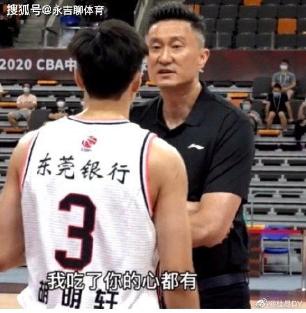  比赛期间都不安分,篮协开出复赛首个罚单,停赛罚款隔离