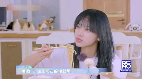  姚弛一顿谈理想,程潇面无表情,我只想吃吃吃哎呀好身材